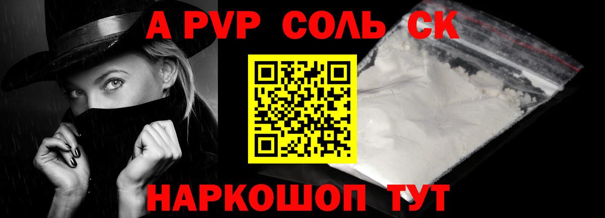 Alfa_PVP СК Тула