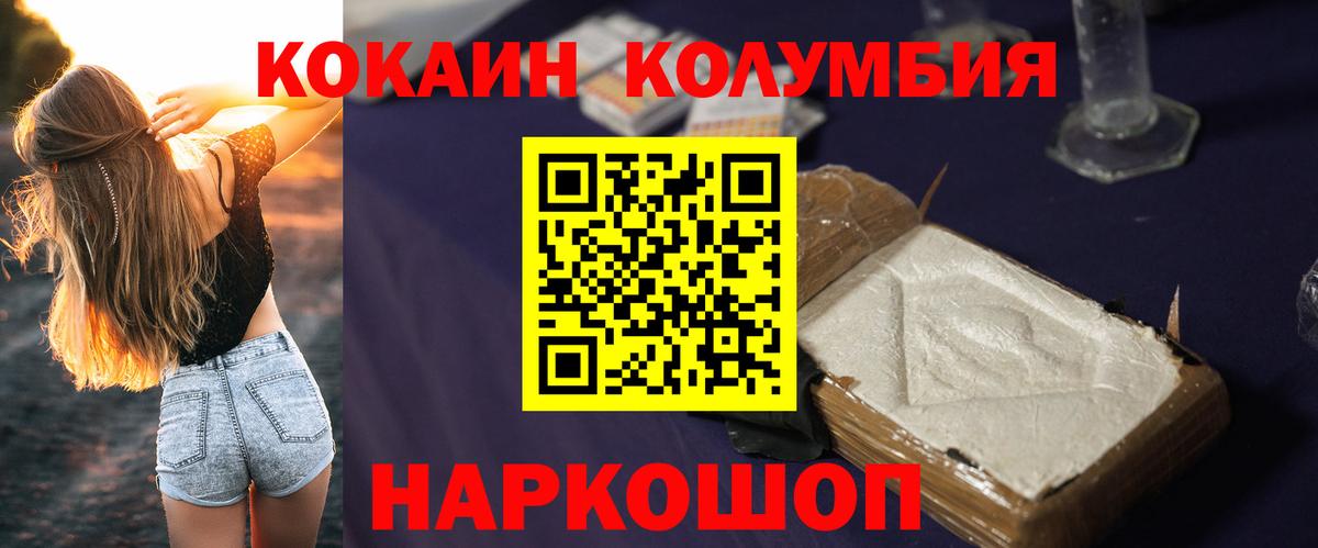 Тула  Кокаин  APVP СОЛЬ кристаллы  Где купить наркотики?  Вход с VPN  ГАШИШ  Меф кристаллы 