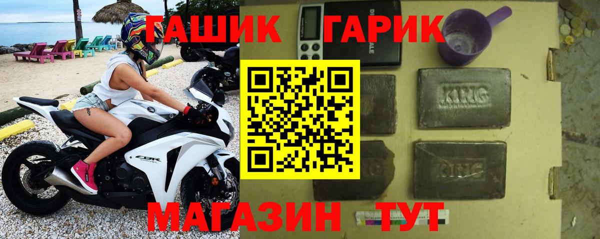 Гашиш hashish  ГАШ  Тула  ГАШИШ убойный  Вход с VPN 