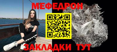 ешки Новозыбков
