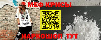 соль ск Новокубанск