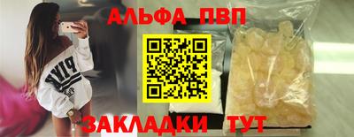 таблы Новодвинск