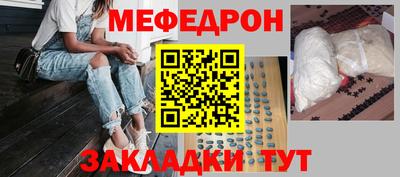 ешки Новозыбков