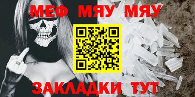 таблы Новодвинск