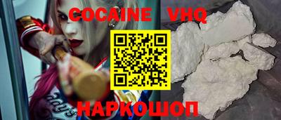 соль ск Новокубанск
