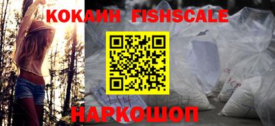 таблы Новодвинск