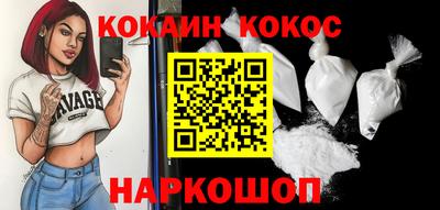 таблы Новодвинск