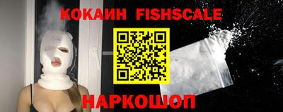 ешки Новозыбков