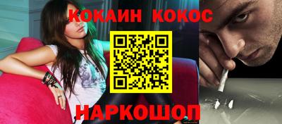 ешки Новозыбков