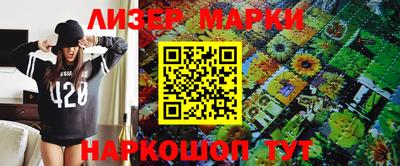 соль ск Новокубанск