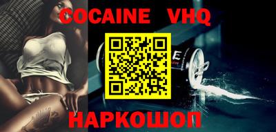 ешки Новозыбков