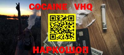 таблы Новодвинск