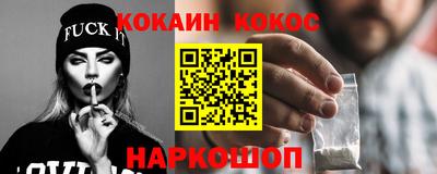ешки Новозыбков