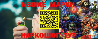 таблы Новодвинск