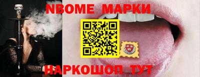 таблы Новодвинск