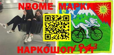 ешки Новозыбков