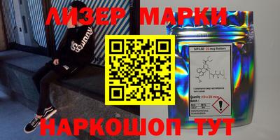 таблы Новодвинск