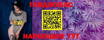 соль ск Новокубанск