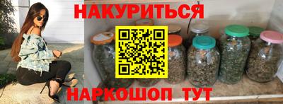 таблы Новодвинск