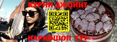 соль ск Новокубанск