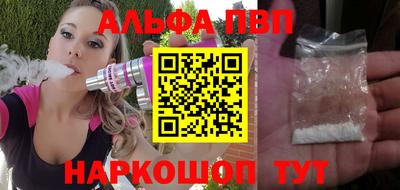 соль ск Новокубанск