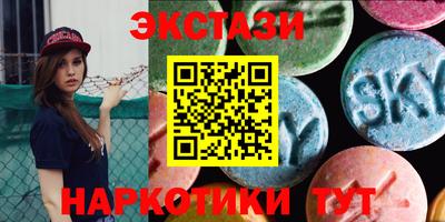 ешки Новозыбков
