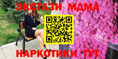 соль ск Новокубанск