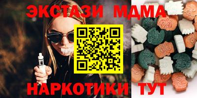 таблы Новодвинск