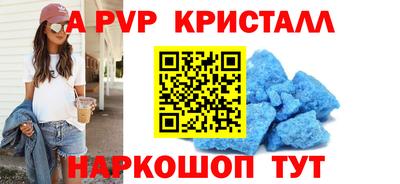 соль ск Новокубанск