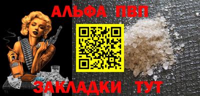 соль ск Новокубанск