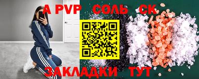 таблы Новодвинск