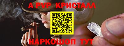 таблы Новодвинск