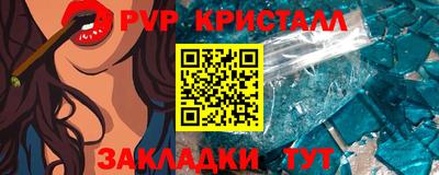 ешки Новозыбков