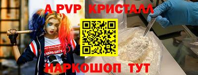 соль ск Новокубанск
