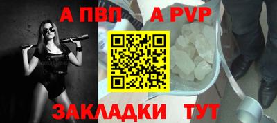таблы Новодвинск