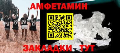 соль ск Новокубанск