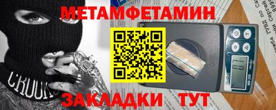 таблы Новодвинск