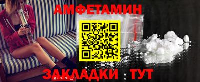 таблы Новодвинск