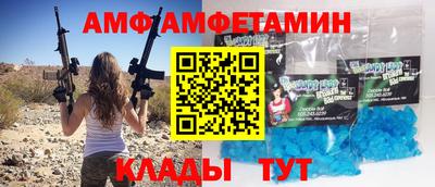 таблы Новодвинск