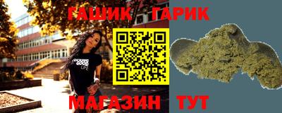ешки Новозыбков