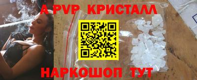ешки Новозыбков