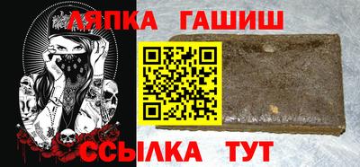 ешки Новозыбков