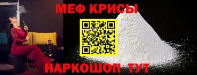 ешки Новозыбков