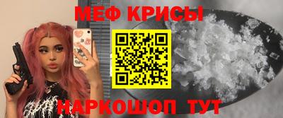 ешки Новозыбков