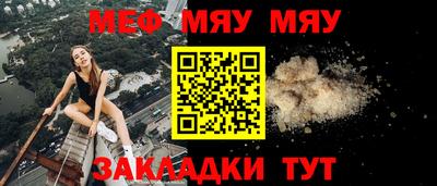 соль ск Новокубанск