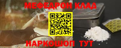 таблы Новодвинск