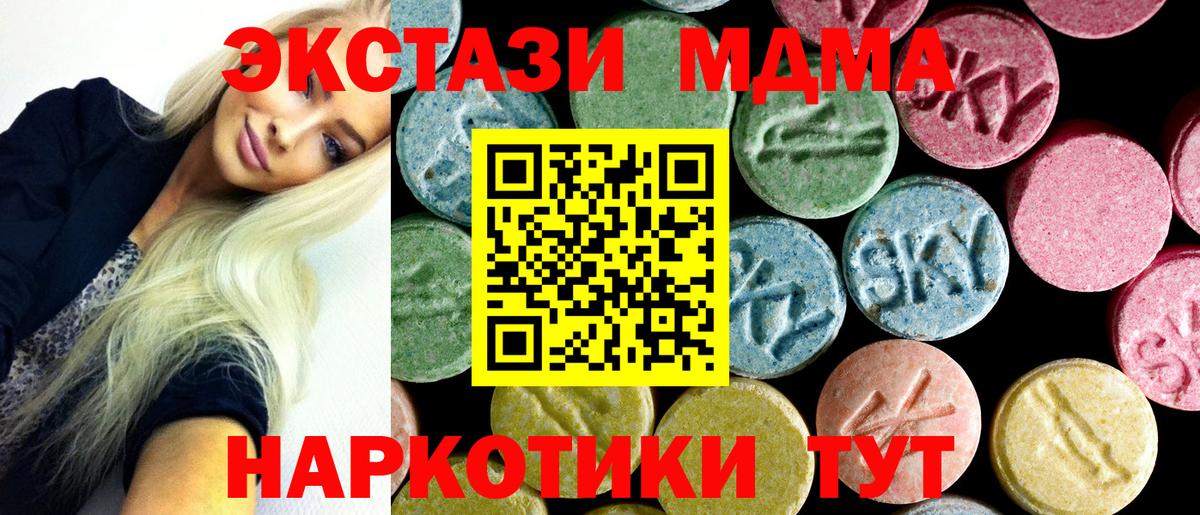 MDMA VHQ  Вход с VPN  Тула  МДМА VHQ 
