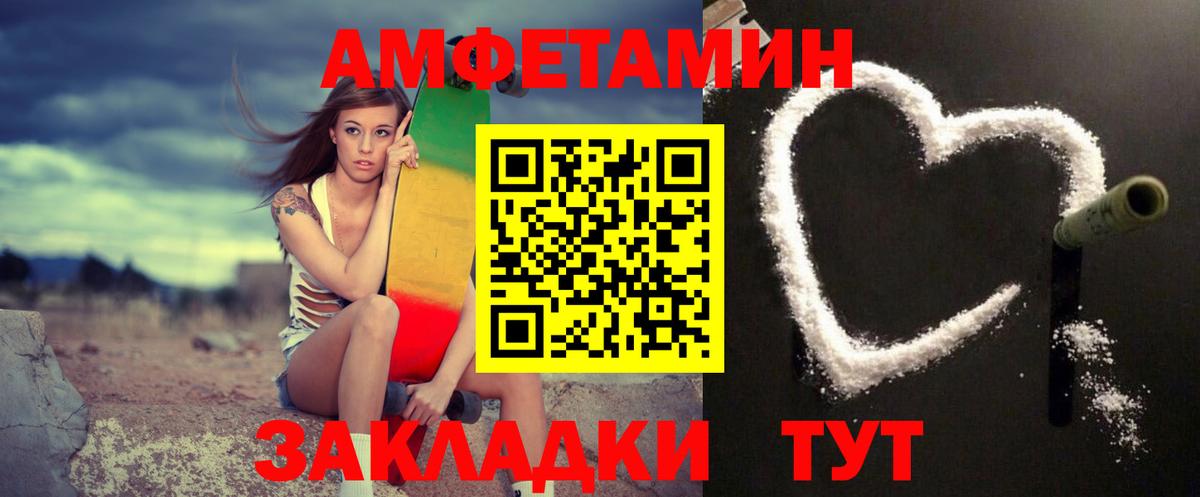 МЕТАМФЕТАМИН Methamphetamine  Вход с VPN  Тула 