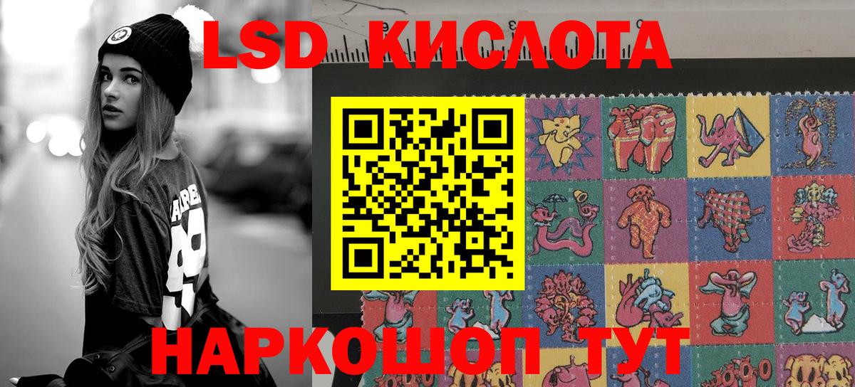 Марки 25I-NBOMe 1,8мг  Вход с VPN  Тула 
