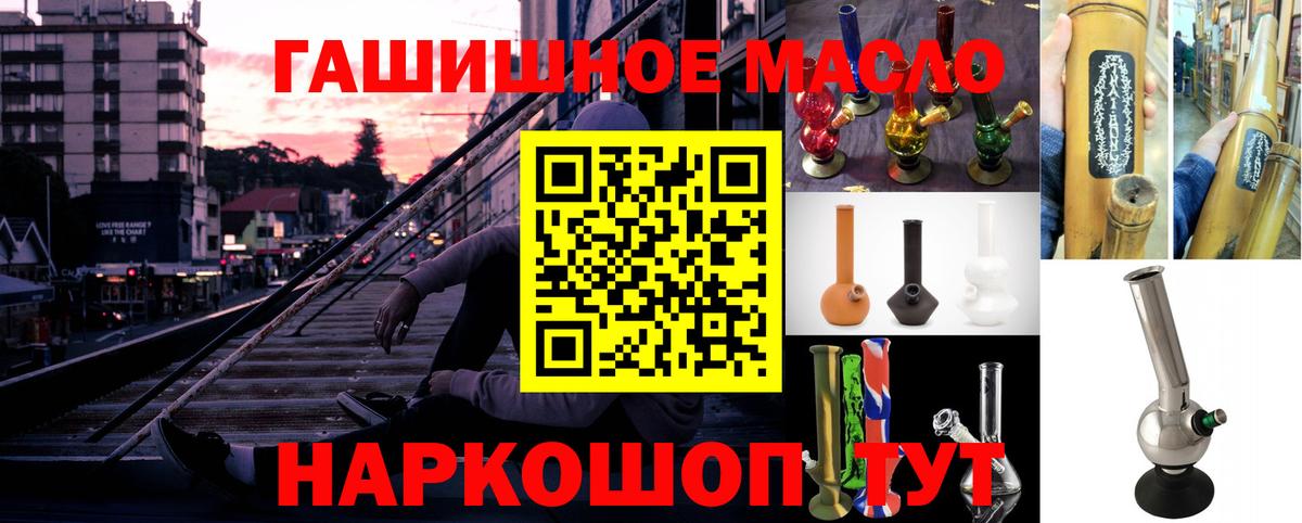 ТГК Wax  Вход с VPN  Тула  ТГК вейп с тгк 